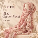 Blush Garden Modal
